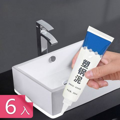 【茉家】耐潮防滲廚衛封邊塑鋼泥-6入