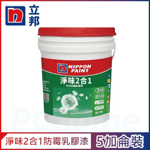 Nippon Paint 立邦漆 淨味2合1防霉乳膠漆 平光 5加侖裝