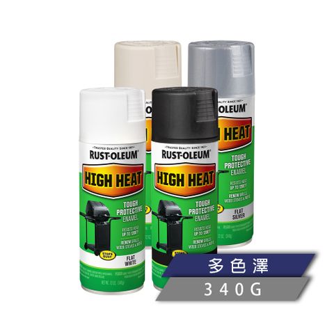 RUSTOLEUM 樂立恩 耐高溫噴漆 (耐600度)