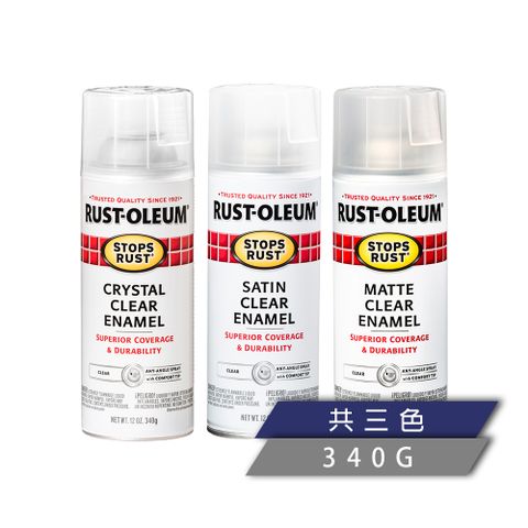 RUSTOLEUM 樂立恩 全效保護漆 (12oz透明/三種光澤)