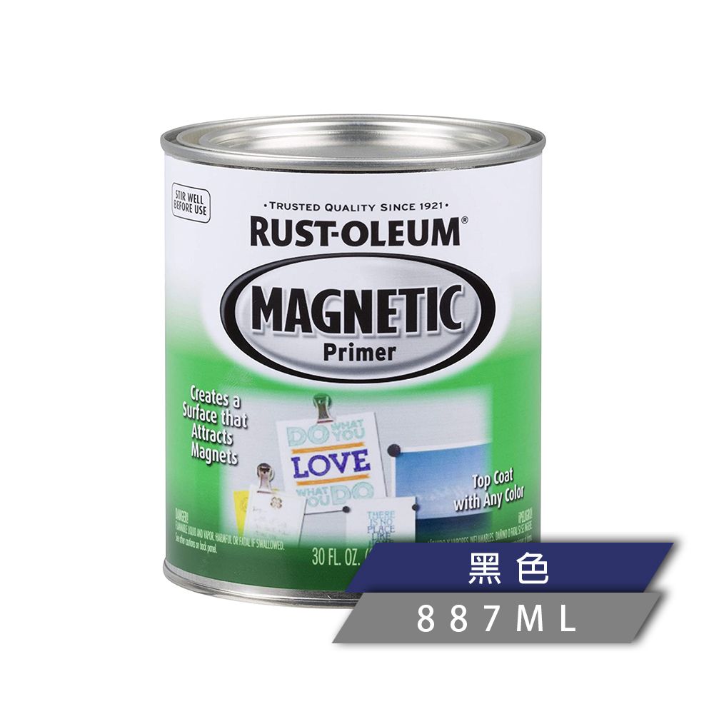 RUSTOLEUM 樂立恩 磁性底漆 黑色 247596 (平光/887ml)