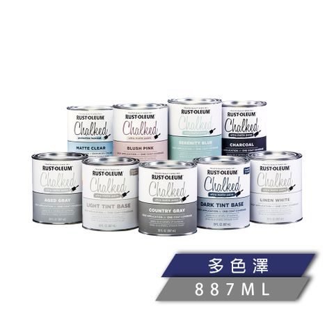 RUSTOLEUM 樂立恩 巧克塗料 (30fl.oz大桶裝/極消光/多色澤)