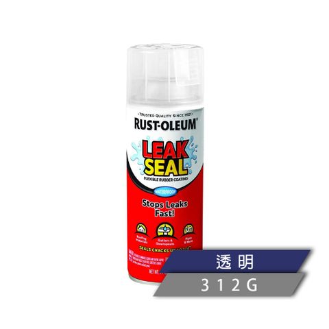 RUSTOLEUM 樂立恩 防水止漏噴劑 透明 265495 (噴式橡膠/312g)