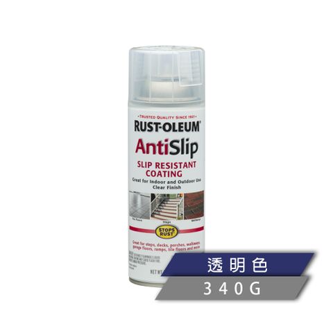 RUSTOLEUM 樂立恩 止滑噴劑 透明 271455 (表面防滑/340g)