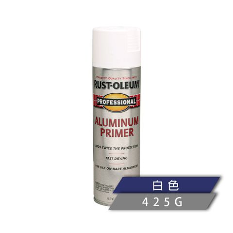 RUSTOLEUM 樂立恩 專業級強力鋁底漆 白色 254170 (抗蝕防鏽/425g)