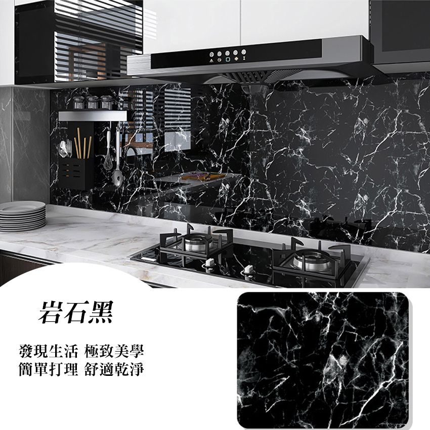 大理石紋理萬用壁貼 60*500cm  防油抗汙 壁貼 牆貼 防水大理石貼 廚房防油壁貼 自黏壁紙 浴室壁貼
