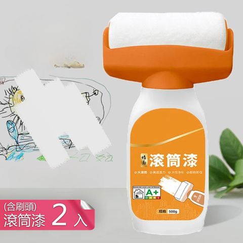【荷生活】細膩快乾可拆卸式滾筒修補漆 大面積強力遮蓋出漆快牆面滾筒漆-2入(附刷頭)