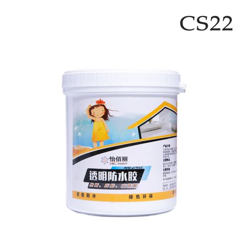 CS22 罐裝透明止漏防水膠(500g)