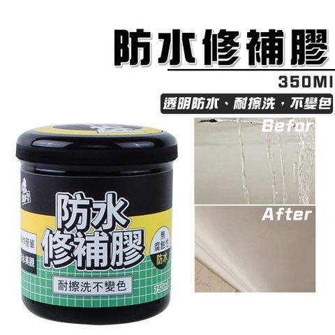 Finesil 互力 防水修補膠 350ml