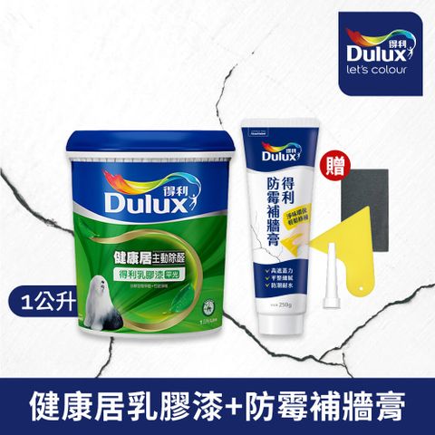 Dulux 得利塗料 A991健康居乳膠漆+A888防霉抗菌補牆膏 1公升裝組