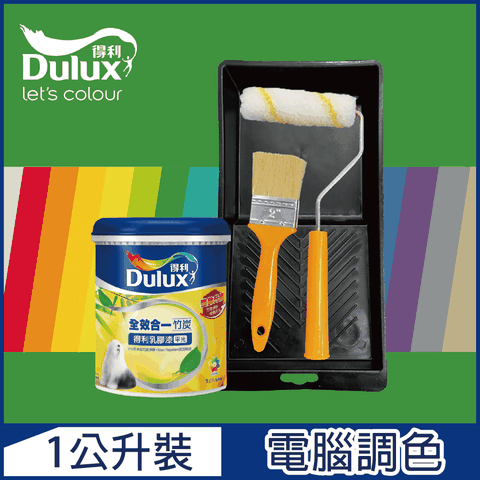 Dulux 得利塗料 A986K 全效合一竹炭乳膠漆 綠色系 電腦調色 1公升裝含工具