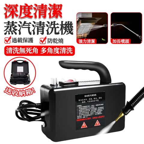 高溫蒸汽清潔機 110v高壓噴水槍（高壓清洗機 蒸汽機沖洗器 商用家用廚房空調油煙機 洗車機洗地機）