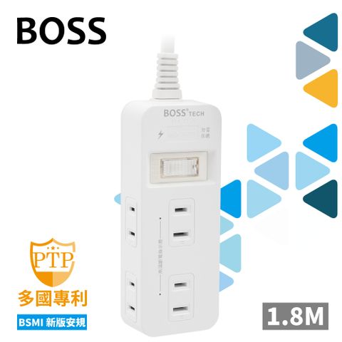 Boss 1開6插2P高溫斷電正側插延長線-1.8米 S-09N (紙袋)