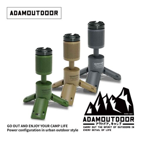 ADAMOUTDOOR 旗艦店萬用伸縮野營燈防水燈 露營燈 工作燈 充電燈 緊急照明燈 伸縮燈 立燈 擺攤燈 擺攤燈 夜市燈 野營燈