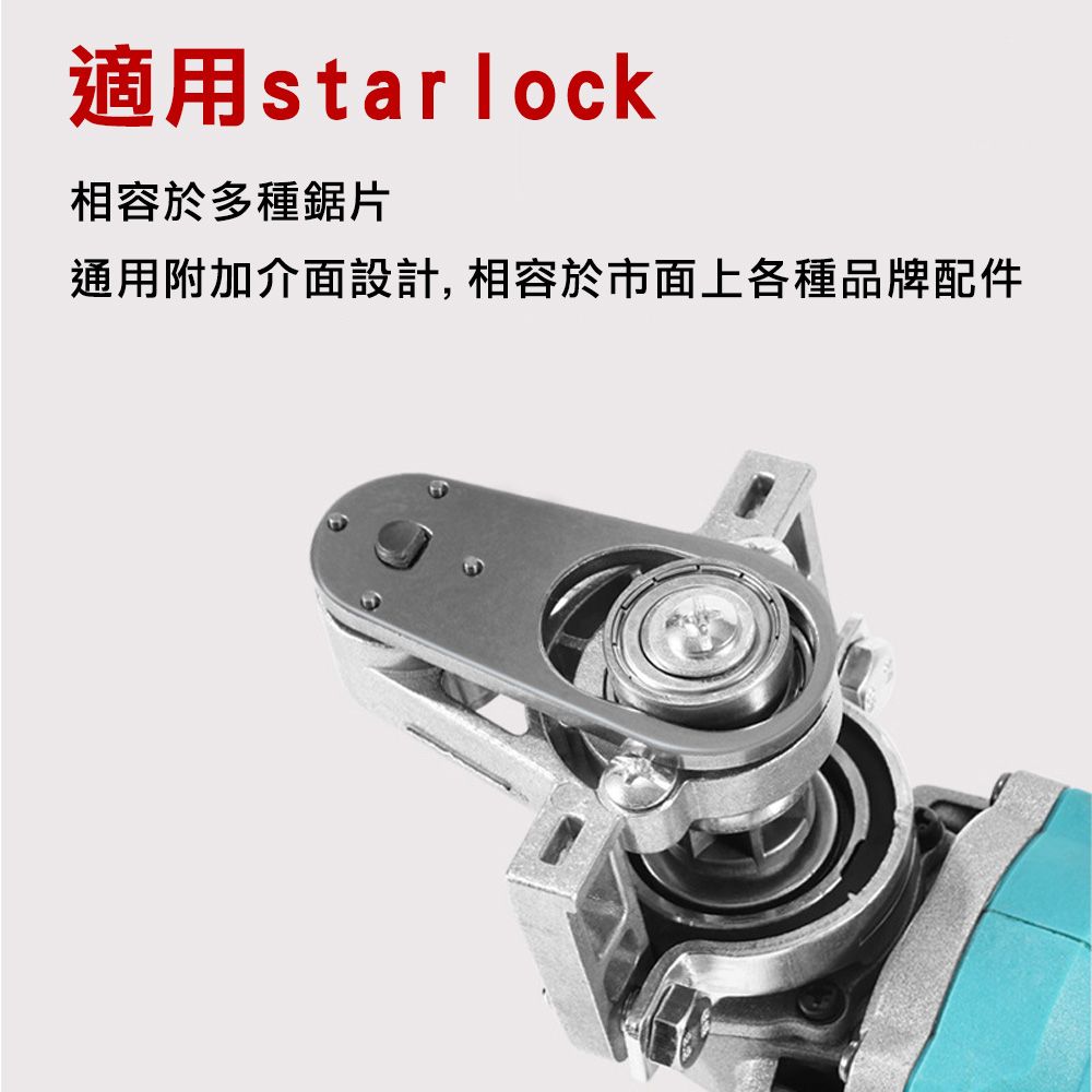  砂輪機改磨切機 轉換頭