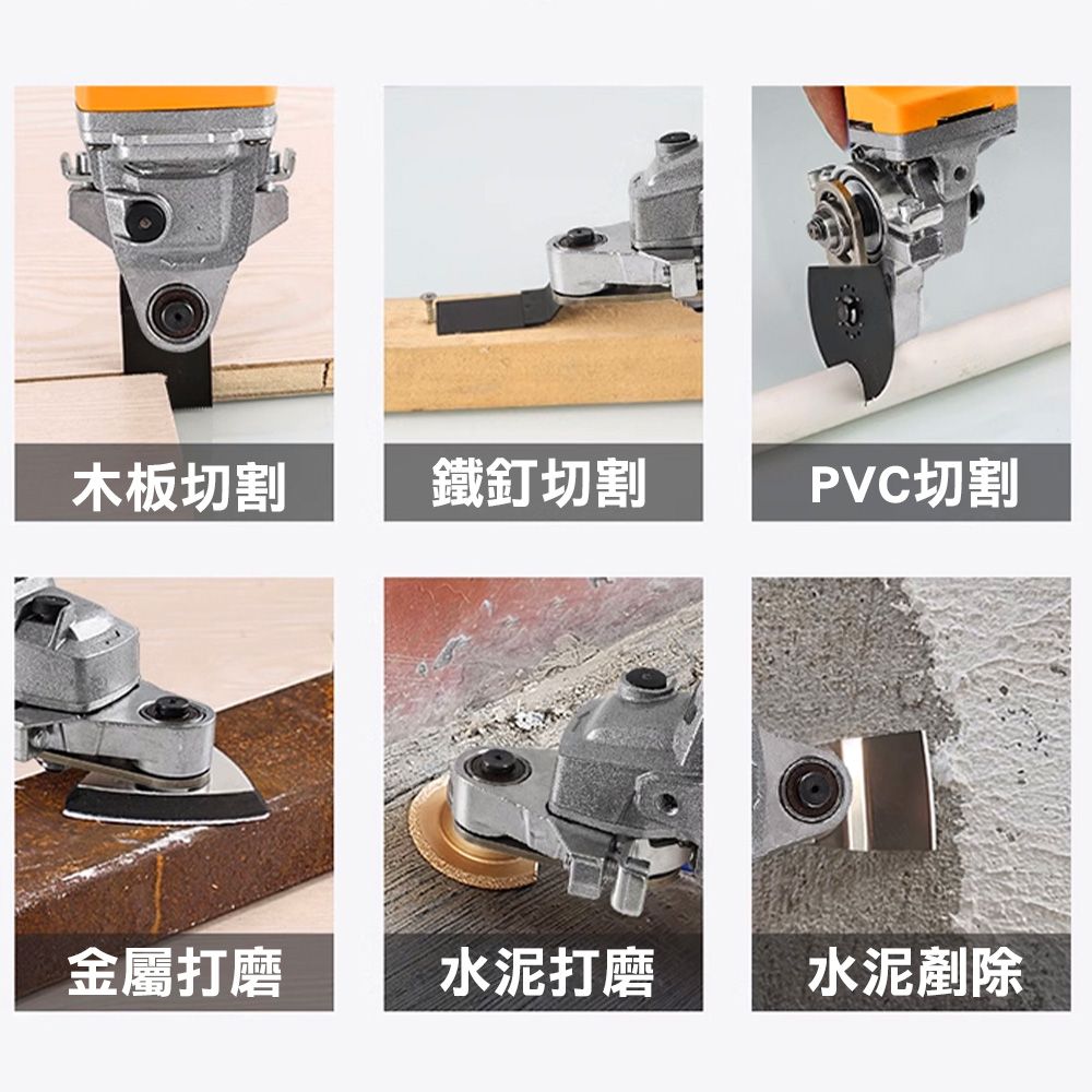  砂輪機改磨切機 轉換頭