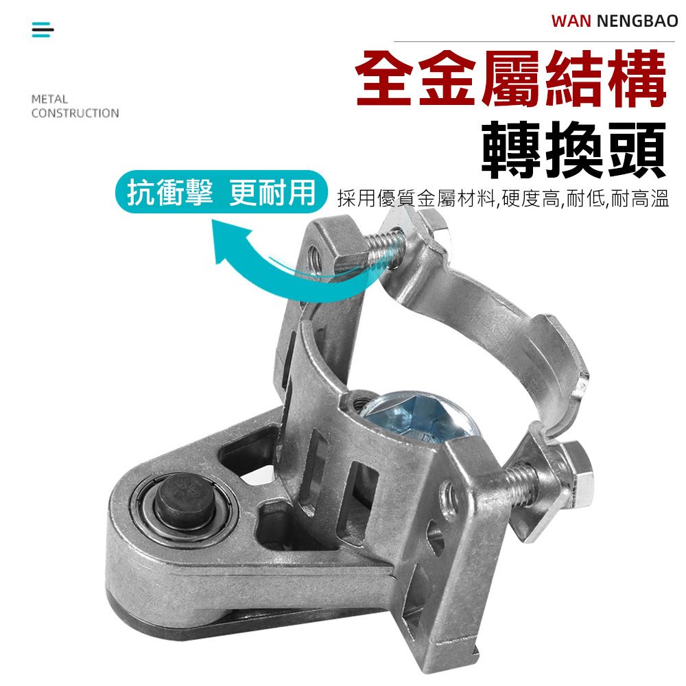  砂輪機改磨切機 轉換頭