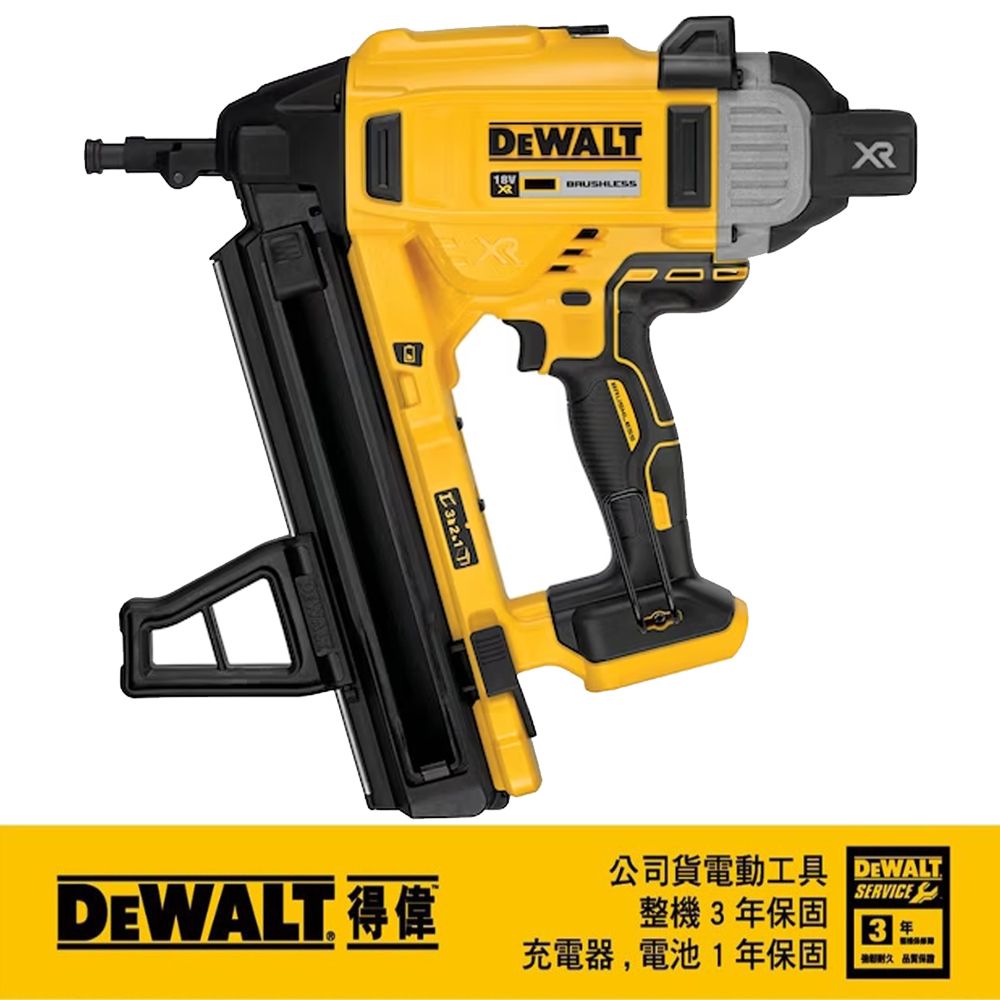 DEWALT 得偉   20V Max*18V鋰電無碳刷混凝土擊釘槍空機DCN890N