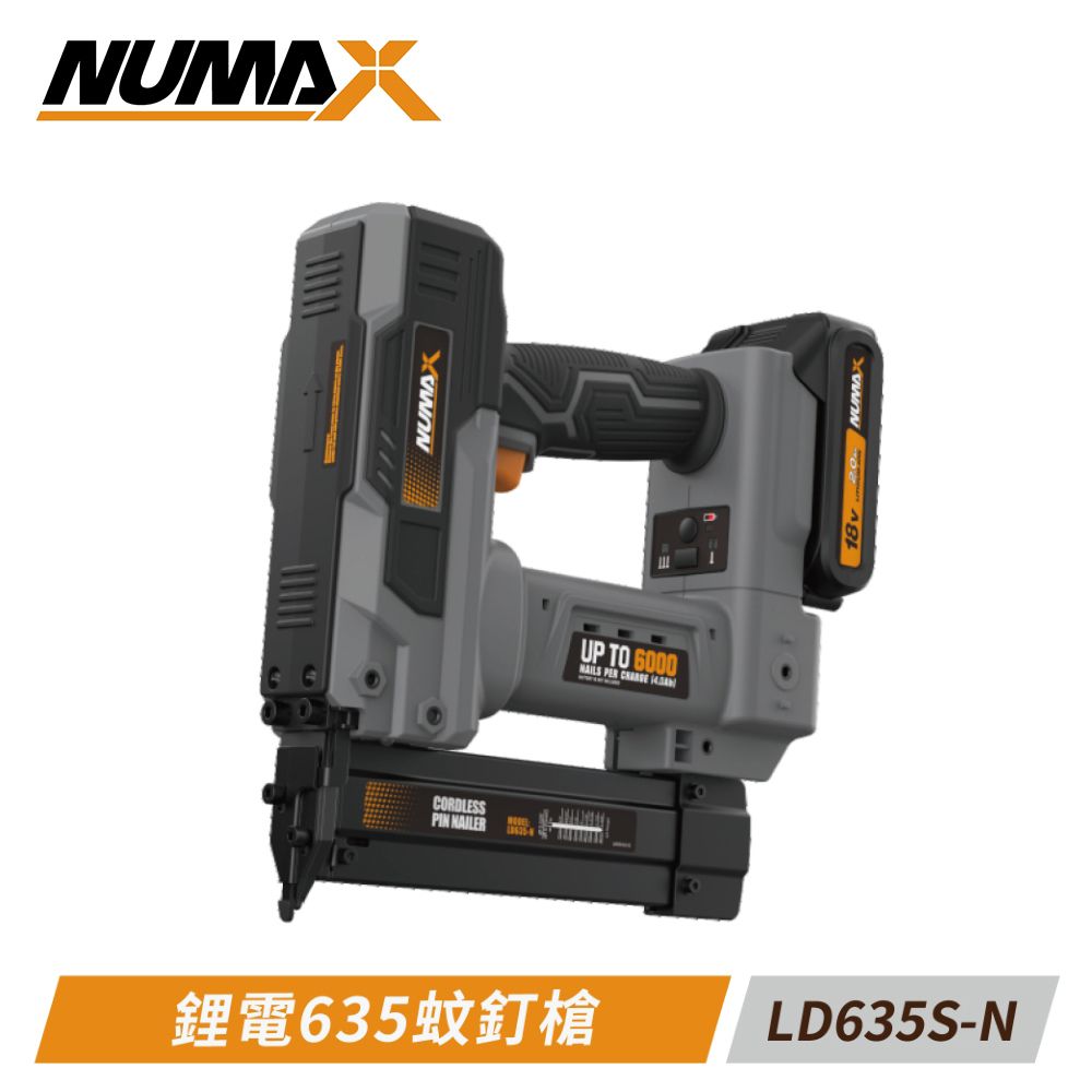  NUMAX 鋰電635雙用蚊釘槍 LD635S-N 6/18 P635蚊釘 (單主機無電池及充電器)