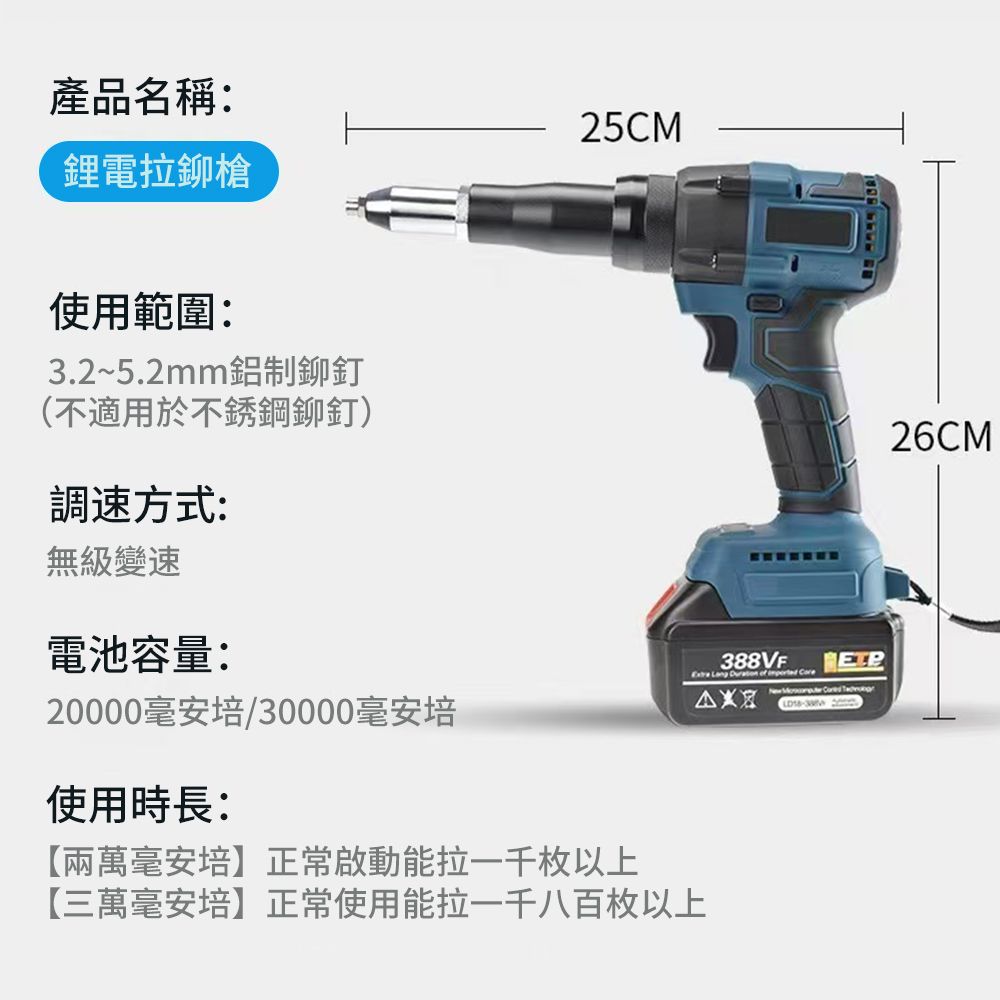  鋰電柳釘槍 鋰電充電式鉚釘槍 全自動壓鉚槍無刷鋰電池 不銹鋼抽芯電