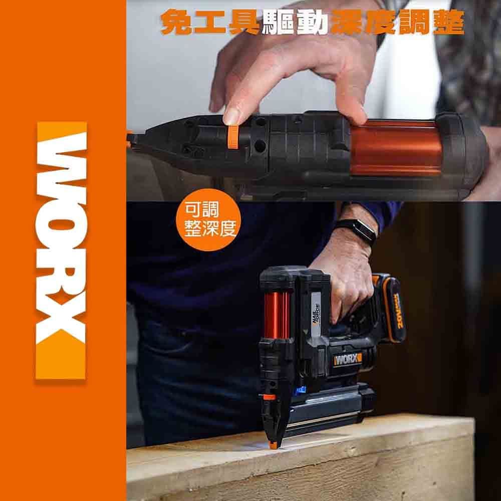 WORX 威克士 20V 2合1 釘槍 打孔機 針釘 直釘 碼釘 連發 單發 雙電池  木工釘槍 雙用鋰電釘槍 鋰電釘槍 WX840.1