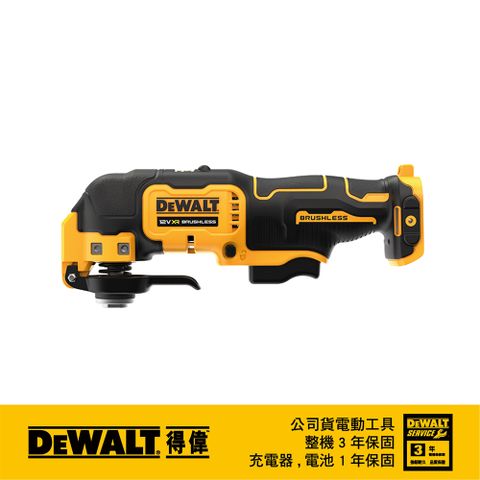 DEWALT 得偉 12V Max無碳刷磨切機 空機 DW-DCS353N