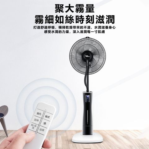 OSLE 歐適樂 噴霧風扇工業水霧風扇