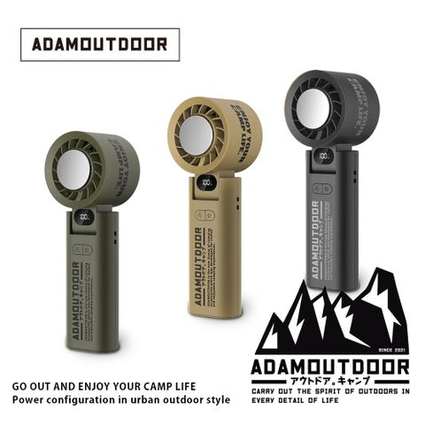 ADAMOUTDOOR｜隨身掛繩機能冰鎮風扇 【(ADFN-HTF500)