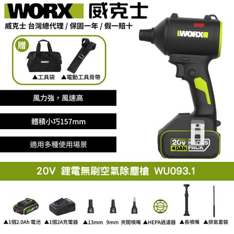WU093.1