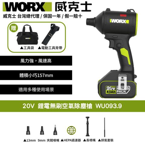 WU093.9