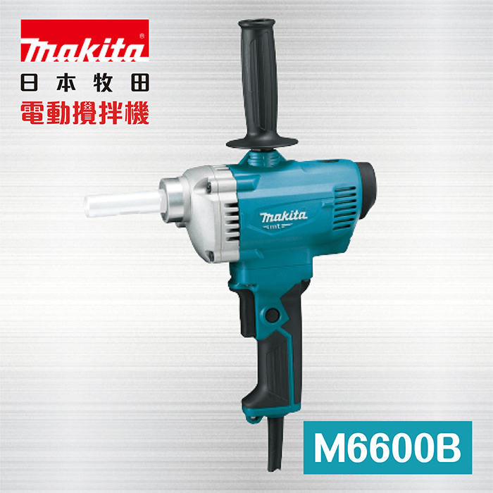 Makita 牧田  牧科 M6600B 水泥攪拌機 / 攪拌機