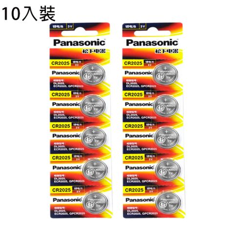 Panasonic 國際牌 CR2025 鈕扣型電池- 10 入 2卡裝