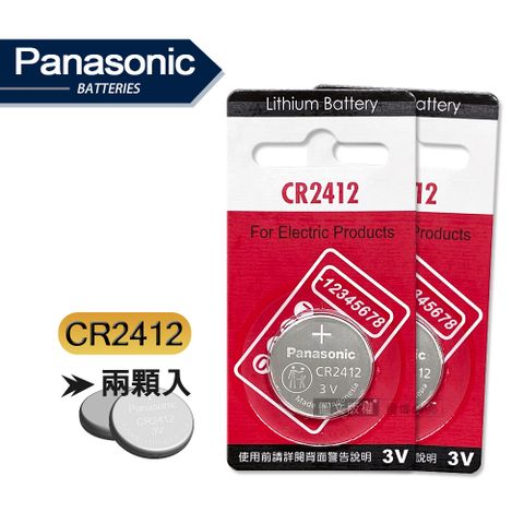 Panasonic 國際牌 CR2412 鈕扣型電池 3V專用鋰電池(2顆入)