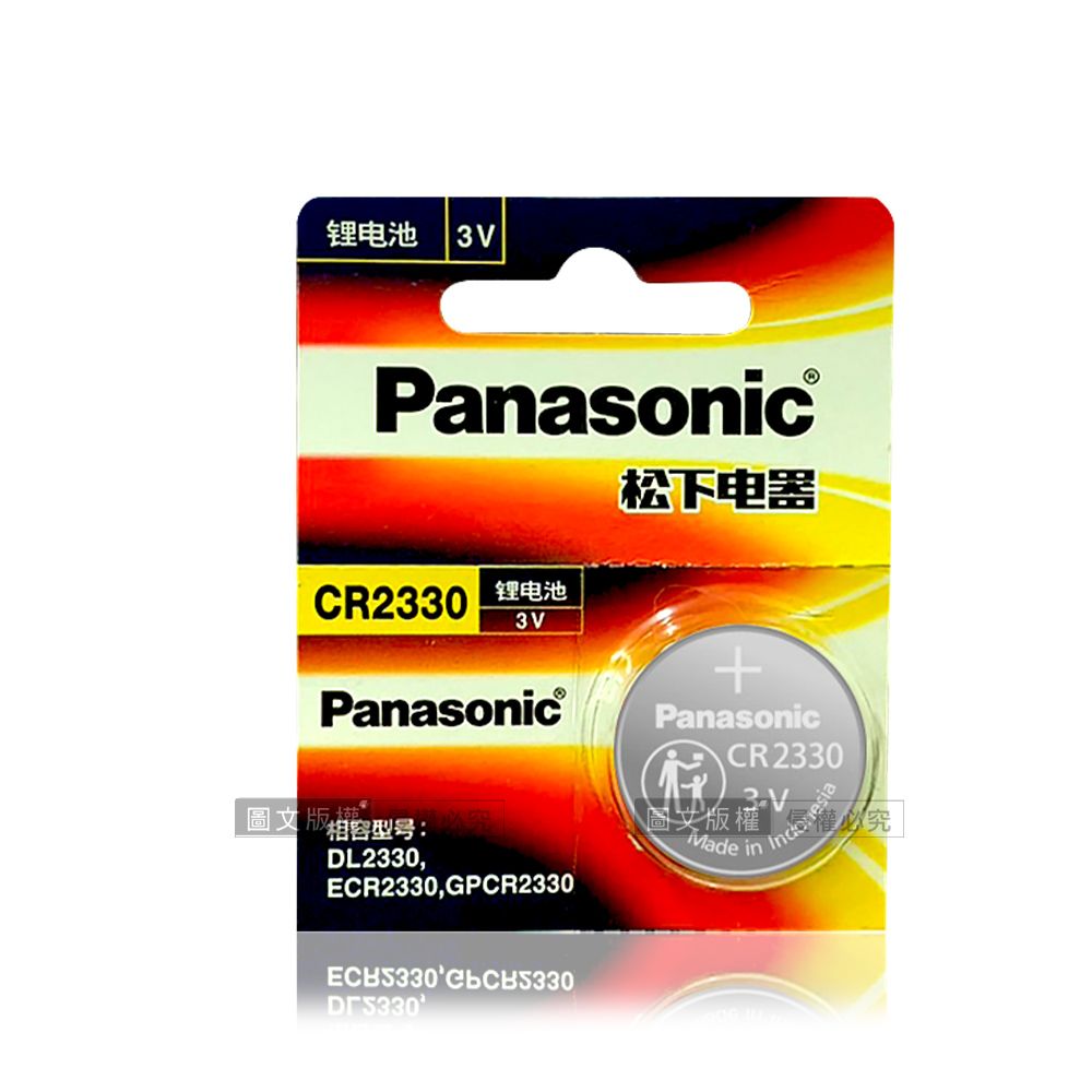 Panasonic 國際牌   CR2330 鈕扣型電池 3V專用鋰電池(單顆入)