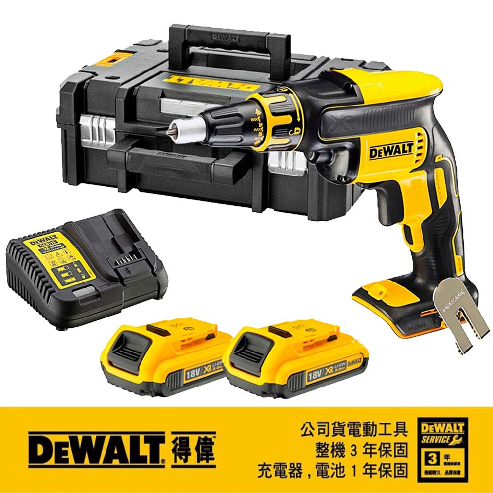 DEWALT 得偉   20V Max*18V鋰電無碳刷隔間用起子機DCF620D2