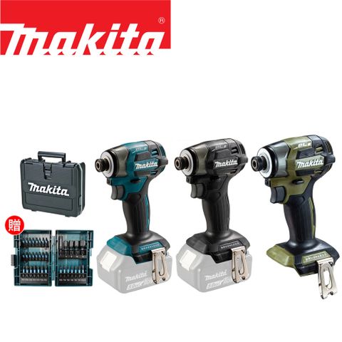 Makita 牧田 18V鋰電無刷衝擊C DTD173(空機+箱+贈起子頭35件組)