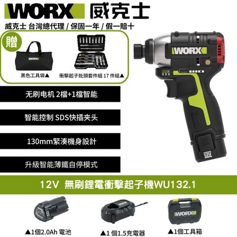 WU132.1