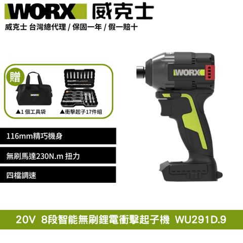 WU291D.9