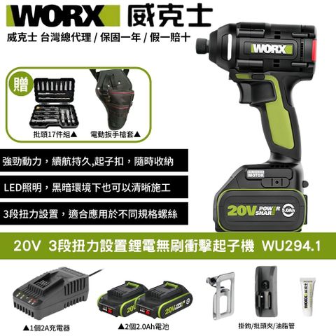 WU294.1