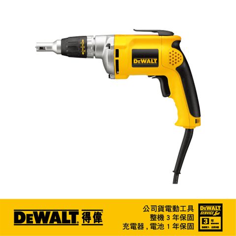 DEWALT 得偉 701W強力型隔間行業電動起子機 DW-DW272
