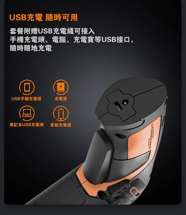 USB充電 隨時可用套餐附贈USB充電綫可接入手機充電頭、電腦、充電寶等USB接,隨時隨地充電口USB手機充電頭充電寶筆記本USB充電頭 車載充電器