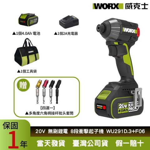 WU291D.3+F06