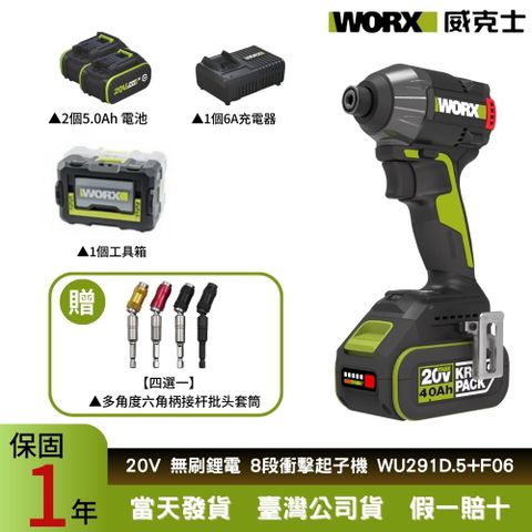 WU291D.5+F06