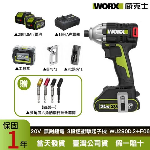 WU290D.2+F06