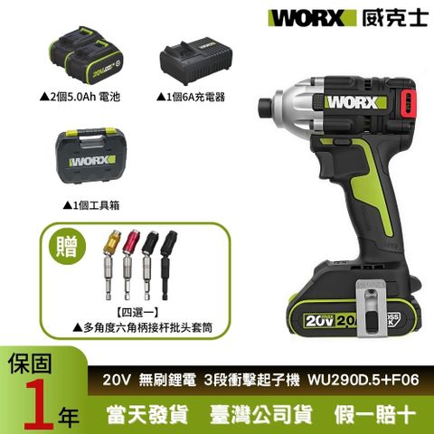 WU290D.5+F06