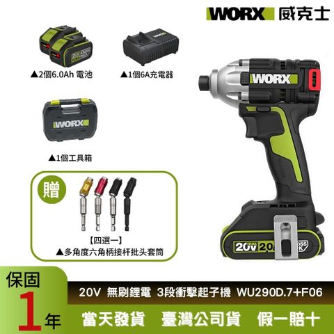 WU290D.7+F06
