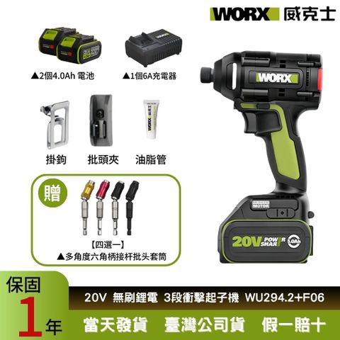 WU294.2+F06