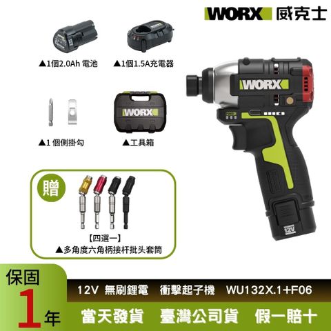 WU132X.1+F06