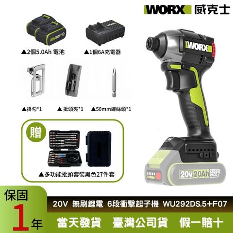 WU292DS.5+F07