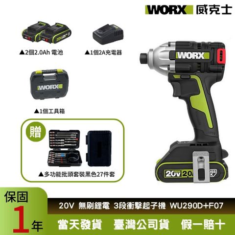 WU290D+F07